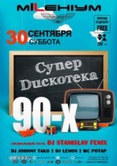 Постер