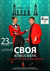 Постер