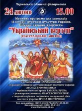 Постер