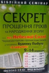 Постер