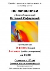 Постер