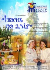 Постер