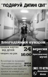 Постер
