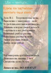 Постер