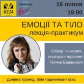 Постер