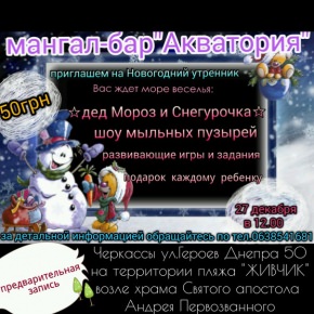 Постер