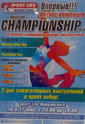 Постер