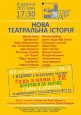 Постер