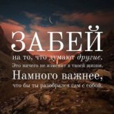 Постер