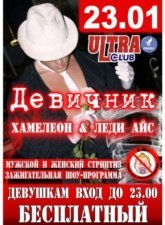 Постер