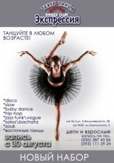 Постер