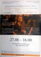 Постер