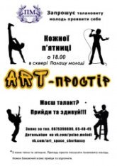 Постер