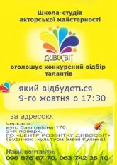 Постер