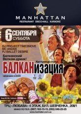 Постер