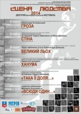 Постер