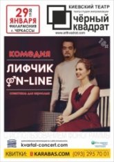 Постер
