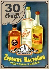 Постер