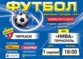 Постер