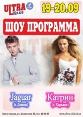 Постер