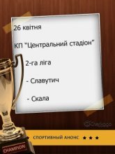 Постер