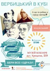Постер