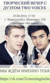 Постер