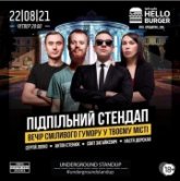 Постер