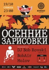 Постер