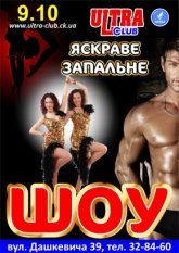 Постер