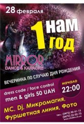 Постер