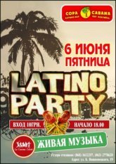 Постер