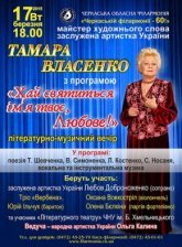 Постер