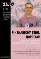 Постер