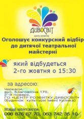 Постер