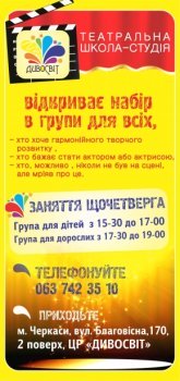 Постер