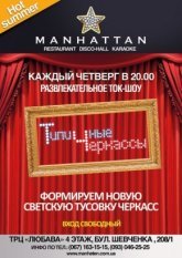 Постер