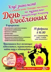 Постер