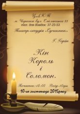 Постер