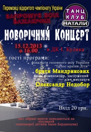 Постер