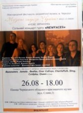 Постер