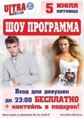 Постер
