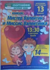 Постер