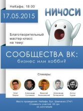 Постер