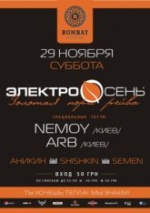 Постер