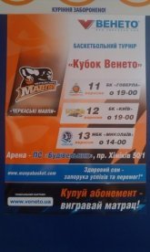 Постер