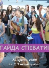 Постер