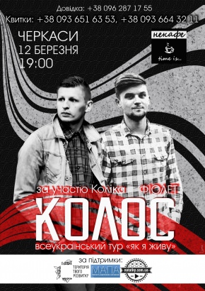Постер