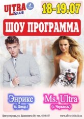 Постер