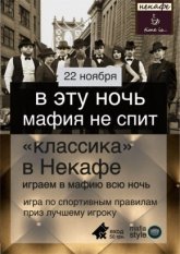 Постер